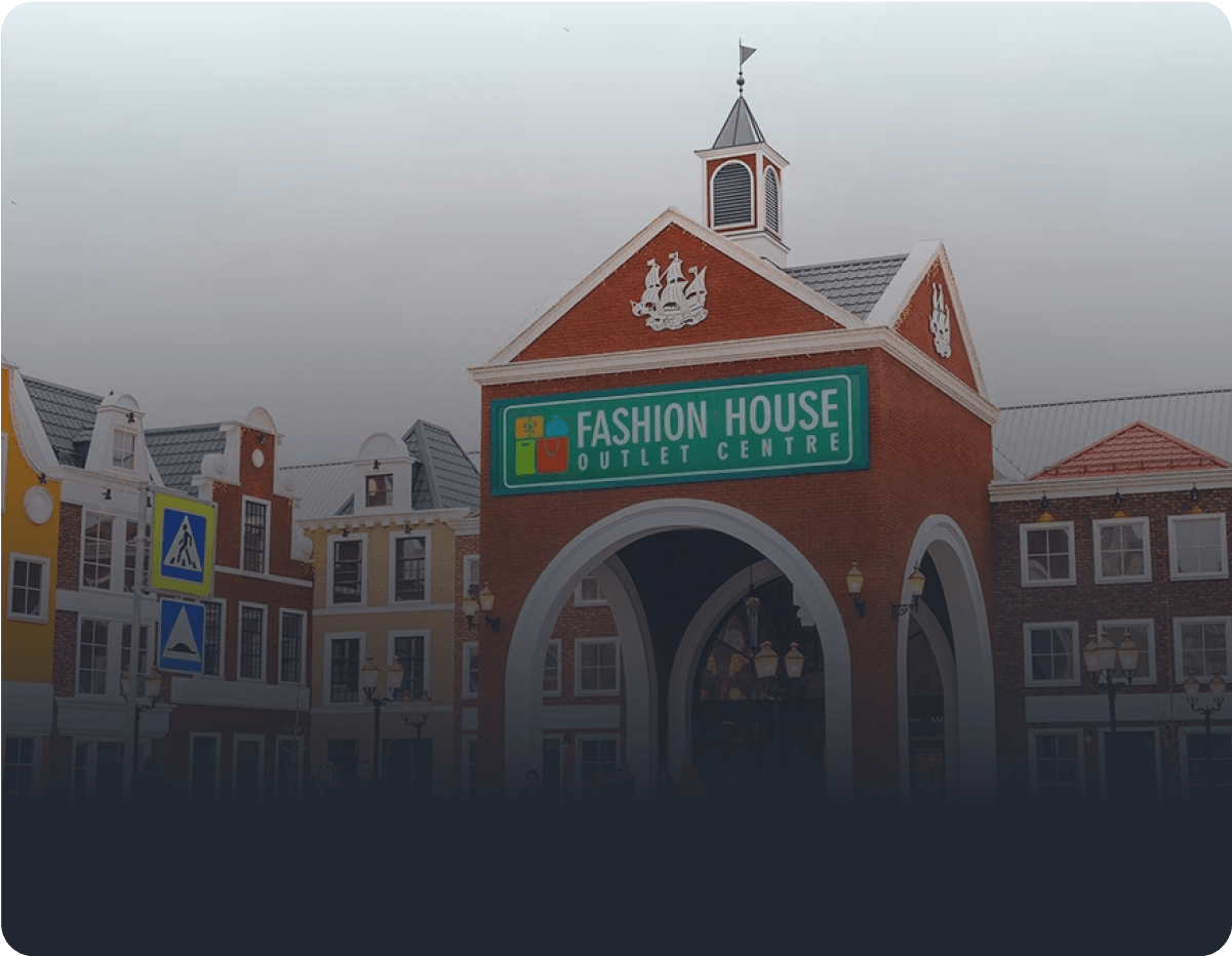 Торговый дом